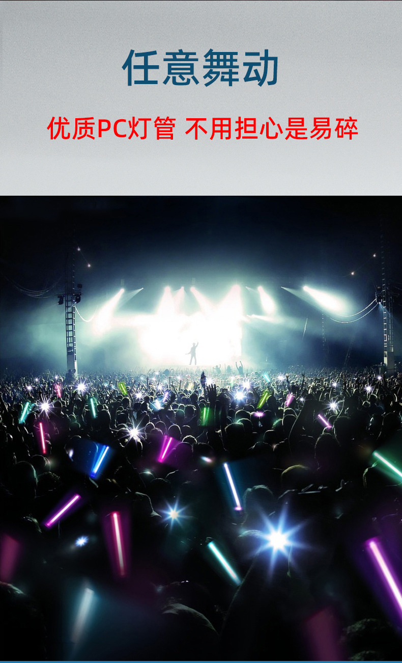 落地跳舞灯管