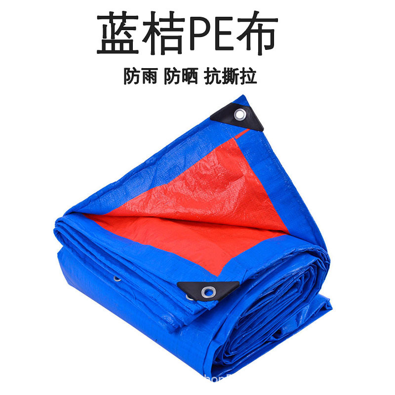 防雨布防水隔热防晒塑料篷布加厚货车遮雨帆布油布户外蓬布彩条布