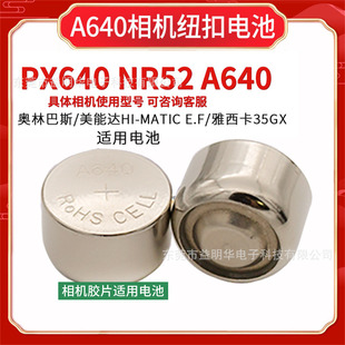 �zƬ���C��NR52 A640 px640늳؊W�ְ�˹EC2 �����_HI-MATIC E/F