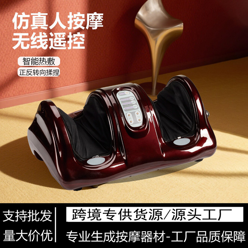 Cross-Border Foreign Trade Foot Massage Machine for Home Use with Heating, Remote Control, Rolling and Pressing Foot Massager, Fully Automatic Foot Sole Heating Massage