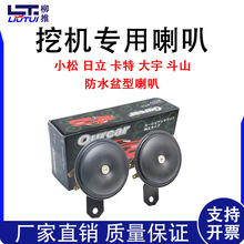 ھCС   ɽ 12V24VP܇܇؛܇