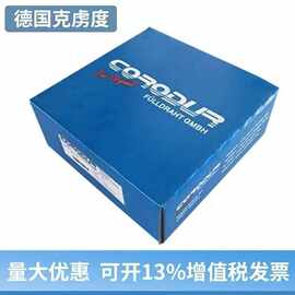 德国克虏度Corodur 50耐磨堆焊药芯焊丝1.2、1.6mm