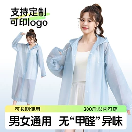 一次性内裤;连体雨衣/披;其他一次性