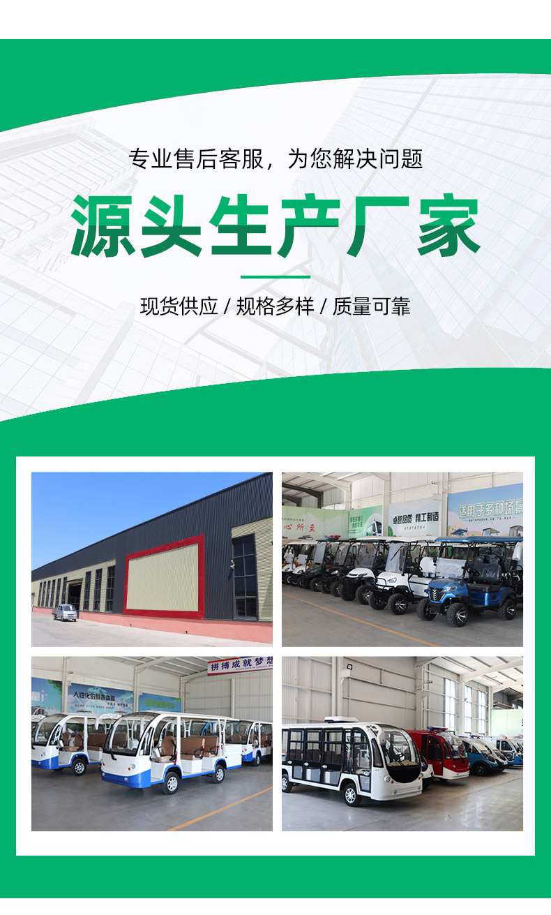 Electric Golf Carts Can Be Exported, Double-Row 4-Seater 2+2 Model Sightseeing Car for Golf Courses and Scenic Spots, Fuel Type Can Be Customized