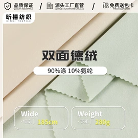 其他针织面料;绒布;网眼布