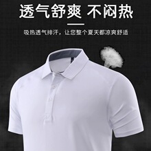 ˮ��˿�ٸɷ���polo������ӡlogo�����Ž���ҵ�˶����������·�