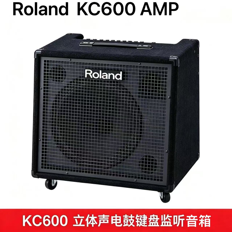 Roland Kc550Kc880 Roland Stereo Keyboard Monitor Speaker Kc600 Electric Drum Bass Guitar Audio System