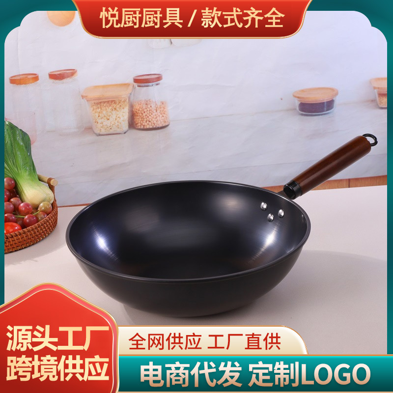무코팅 질화철 냄비, 손으로 단조한 구식 철 냄비, 평평한 바닥, 범용 가정용 요리, 녹 방지, 둥근 바닥, 붙지 않는 냄비