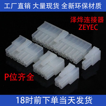 5557�B����4.2mm��ˮ��ɫ�p���z��2P-24P 1000���b���ɟ����