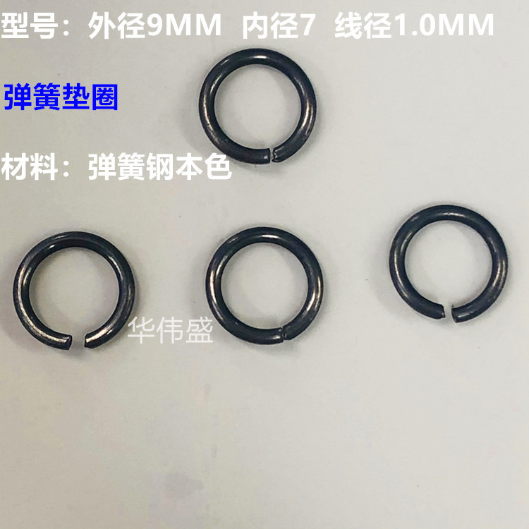 弹簧垫圈   弹簧    弹簧扣圈