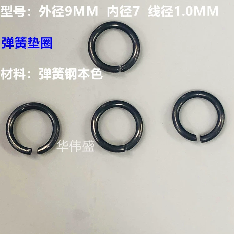 Пружинная шайба пружинная пряжка