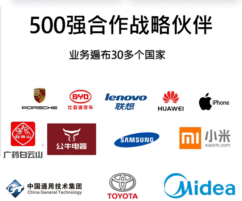 排针排母详情页兴飞_08