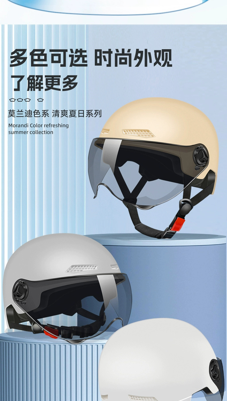 3C Certified Helmet for Electric Vehicles, Summer Sun Protection, Battery Motorcycle Helmet, Men's and Women's Cycling Half Helmet, National Standard Safety Helmet