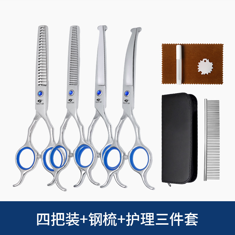 【 6.5inch 】쌍귀 물고기 입 작은 사파이어#평가위 + 곡선가위 + 치과가위 + 생선뼈가위 + 철빗 + 3종 수유세트 + 가위가방