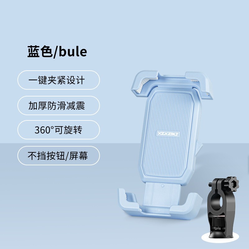 電気自動車の携帯電話スタンド防振防振2025新型自転車ヘルメット日よけナビゲーション携帯電話スタンド|undefined