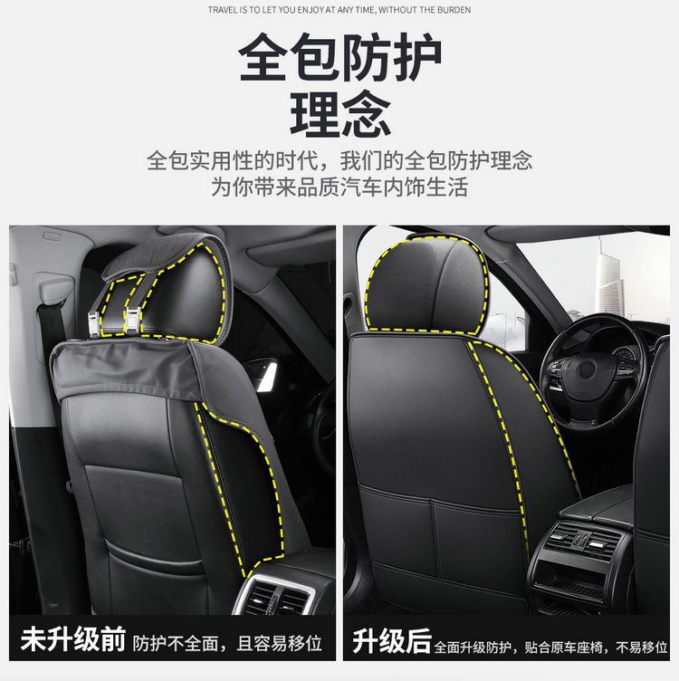 Car Seat Cushion, Universal for All Seasons, Full Leather, New Model Car Cushion, Seat Cover, Ice Silk Nappa Leather Special Seat Cushion Car Cover
