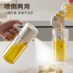 新しいスプレーと注ぐ両用オイルボトル、横開き、油が垂れない、正確な霧化、家庭用キッチンオイルボトル、ガラスオイルタンク、大容量