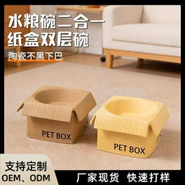 猫猫玩具;狗狗窝/笼/垫;猫猫窝/笼/垫