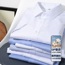 DP���̳�����Ů���Ʒ�ʳ�����ʿ�����䴿����������ְҵ����