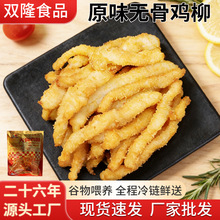 �u��������r���Ʒ������ըС��ʳƷ�����ֿ՚�ը�ʳ�ğo���u��