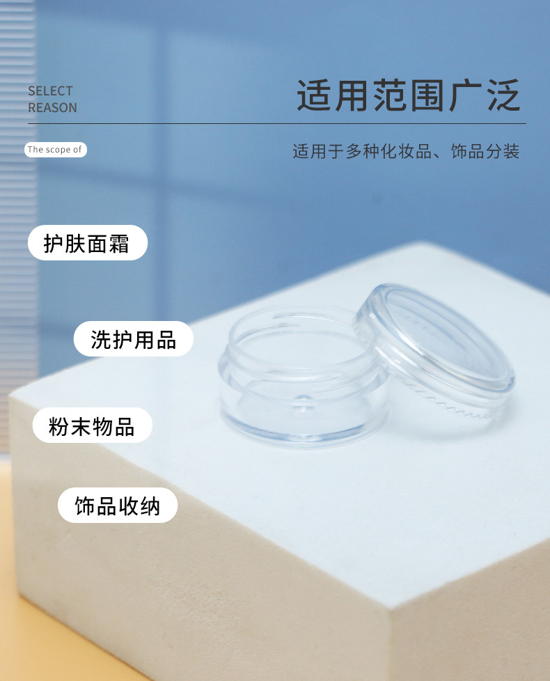 详情页_03
