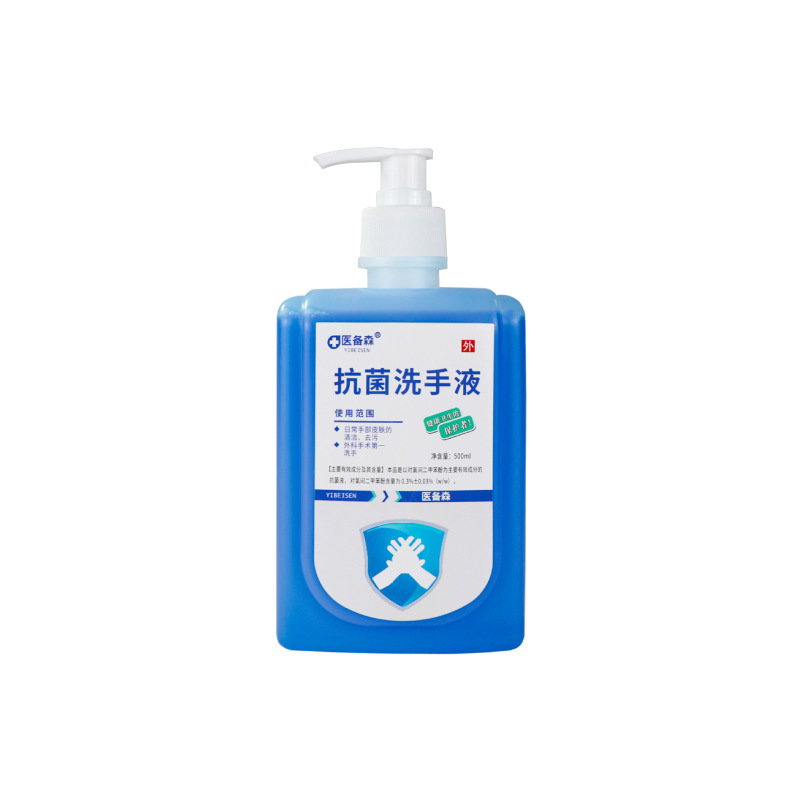 Haishi Hainuo 手洗い抗菌液 消毒・滅菌 大人・子供用 家庭用保湿 桜型洗浄 プッシュ式|undefined