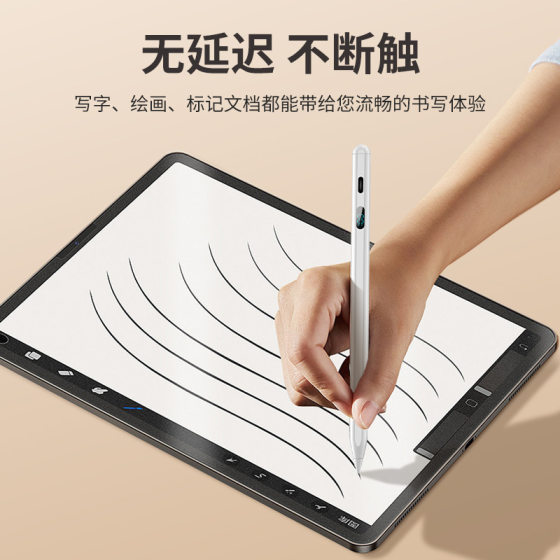Wholesale Universal Apple Stylus for Apple Pencil 2nd Generation Capacitive Pen Power Display Stylus