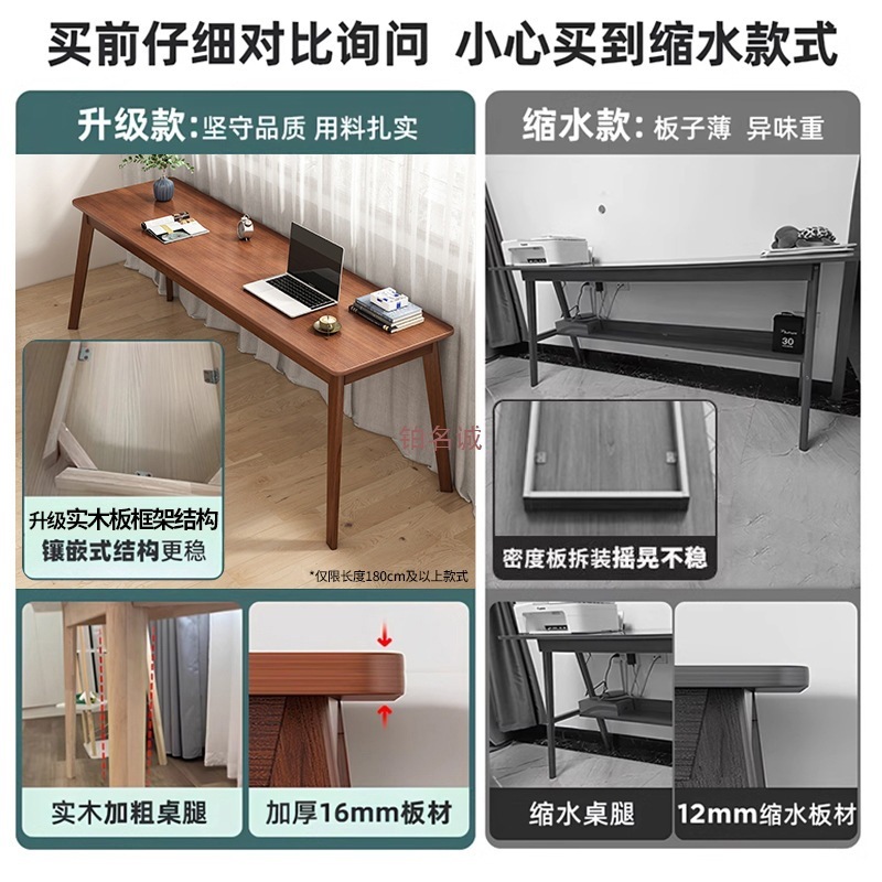 壁に沿った長いテーブル、狭いテーブル、長方形のデスク、ダブルデスク、ホームコンピューターデスク、無垢材の脚のワークベンチ|undefined