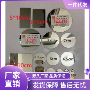 ?�����RDIYƽ�沣���R��1mm�A�β����z���Ŵ�С�A�R�ӟo�����R