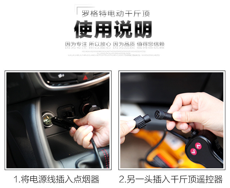 12V car electric Jack suit Scissor Jack electric wrench car repair toolbox