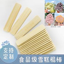 ��Ƭ3mm�������ƺ���ѩ����⺞�Ǻ��J9