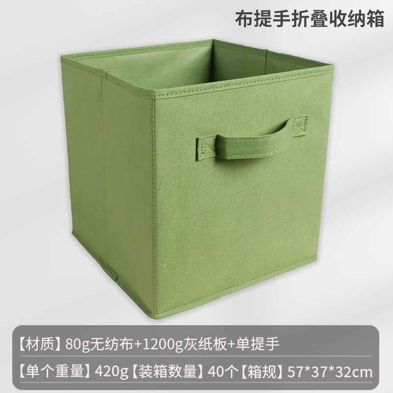 布製衣類収納ボックス折りたたみ正方形家庭用衣類収納ボックス環境に優しい不織布収納ボックス