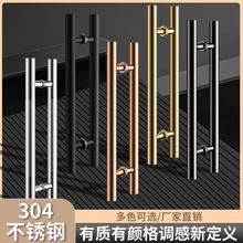 圆管加厚不锈钢玻璃门拉手推拉门扶手玫瑰金无框门把手支持