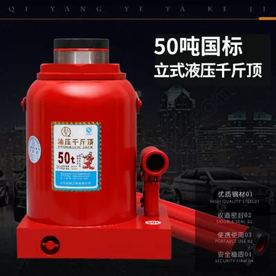 Car and Truck Repair, Hydraulic – Car jack