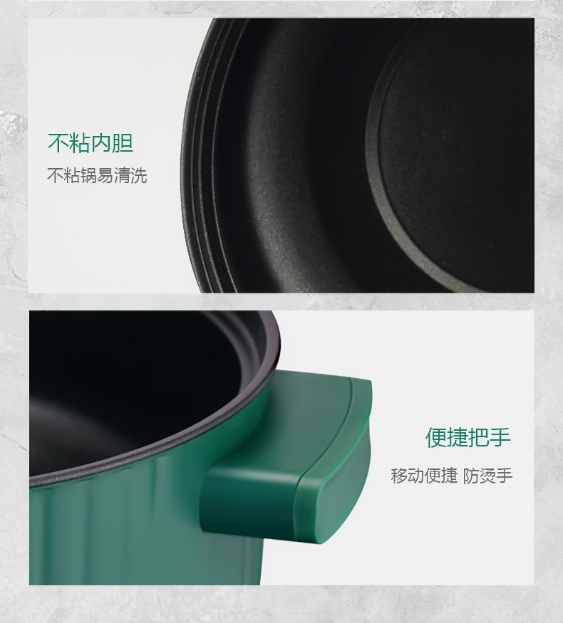 威力-电煮锅详情-绿色_14.jpg