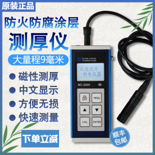 �T�Ӝy��xMC-2000A/C/D ��������\䓌ӷ�������T�Ϝy��x
