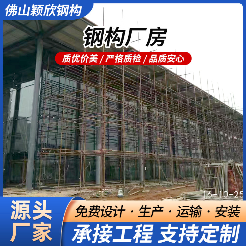 大型钢结构雨棚工程钢结构建筑房屋设计轻钢重钢建筑工程钢构厂房