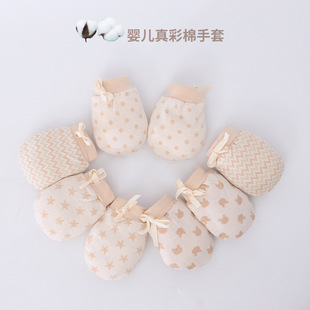 Baby anti-scratch gloves newborn colored cotton gloves baby adjustable infant jacquard colored cotton protective knitted gloves