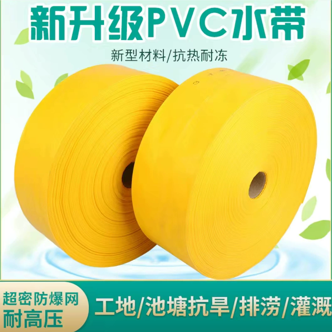 Новый анти-старение ПВХ водопровод с водонапорной полосой садовой ирригационной насосной машины