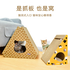 Deku Four Seasons Triangular Flat Cat House Cat Scratching Board Cat Pet Claw Grinding Toy Triangular Cat Nest Warm