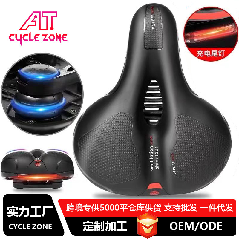 クロスボーダー自転車クッション超軟山地車サドルに乗って座布団に乗る自転車の座布団に乗る装備|undefined