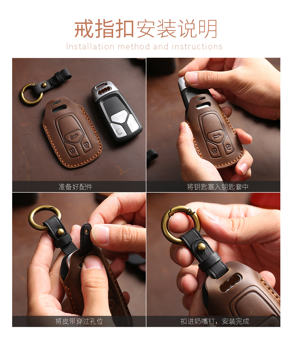 Car key cover suitable for this key cover, specifically for Toyota folding keys, handmade car key protective leather cover