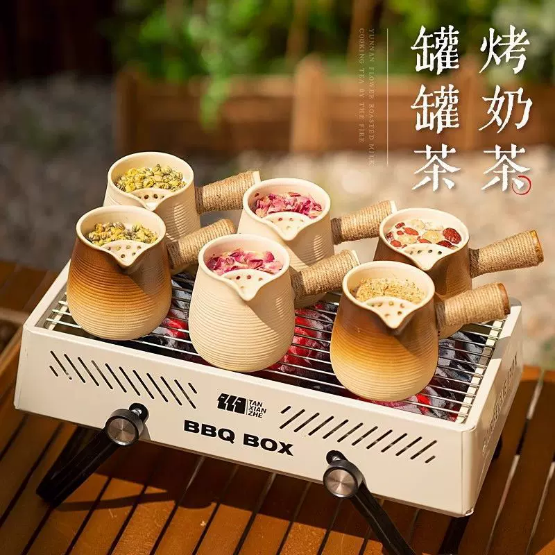 罐罐奶茶摆摊工具围炉煮茶烤奶罐罐茶壶烤火炉器具全套烧烤炉子茶