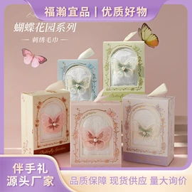 婚庆回礼;香皂、皂花;护手霜