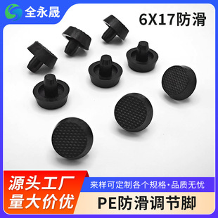 ȫ����6X17����PE�����{���_�F�����s��ɫ�����������֧��