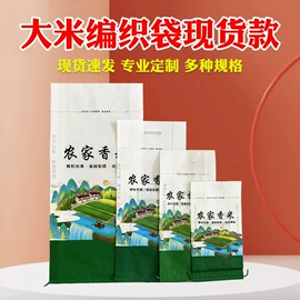 其他食品包装;粮油米面包装;塑料食品袋