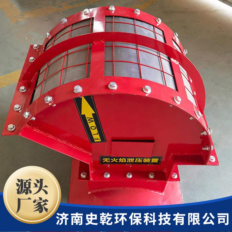 泄压装置提升机粉尘防爆片除尘管道无焰泄爆破口粉尘防护泄爆阀