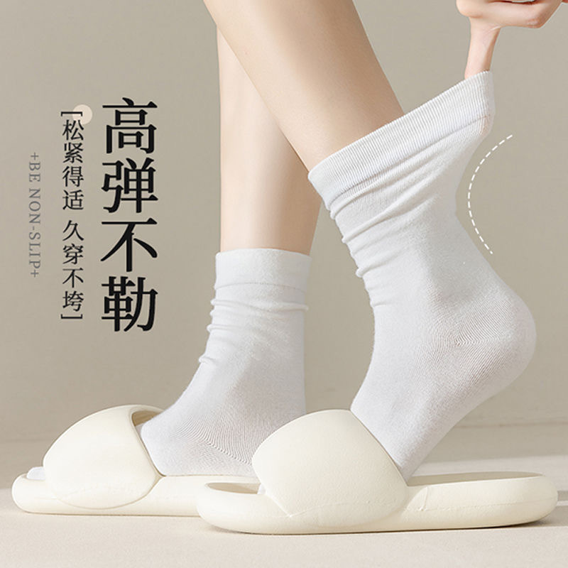 月子袜子休闲无骨袜小腿袜女士中筒袜批发春夏女堆堆袜白色月子袜