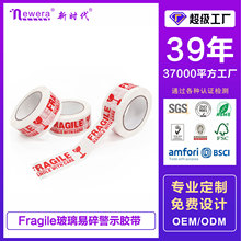 ���Sֱ�N���Q�������z��Ӣ��ӡˢ����z��FRAGILE��ʾ�Z�����z��