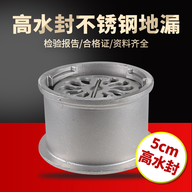 FBFDDCR不锈钢防爆地漏 人防备案专用防爆波地漏DN80验收证书